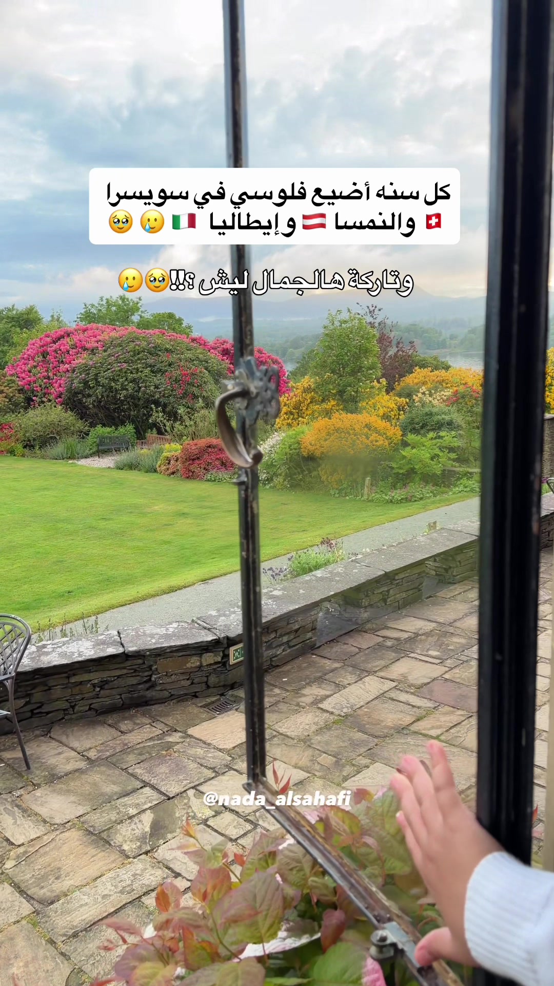 @جدة 🎖️Nada alsahafi