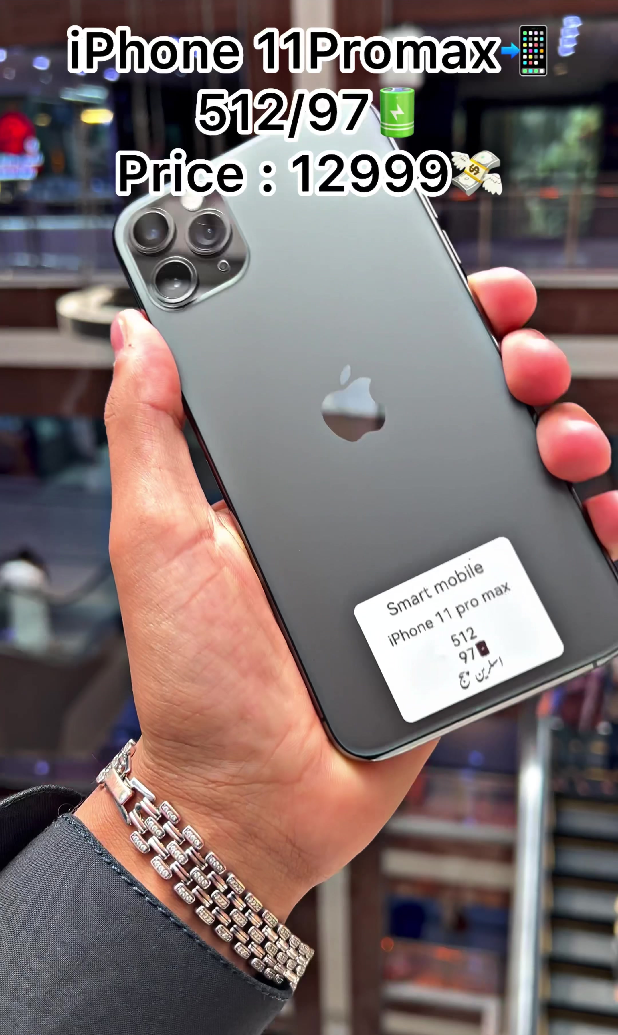 @فروشگاه اسمارت موبایل 📱