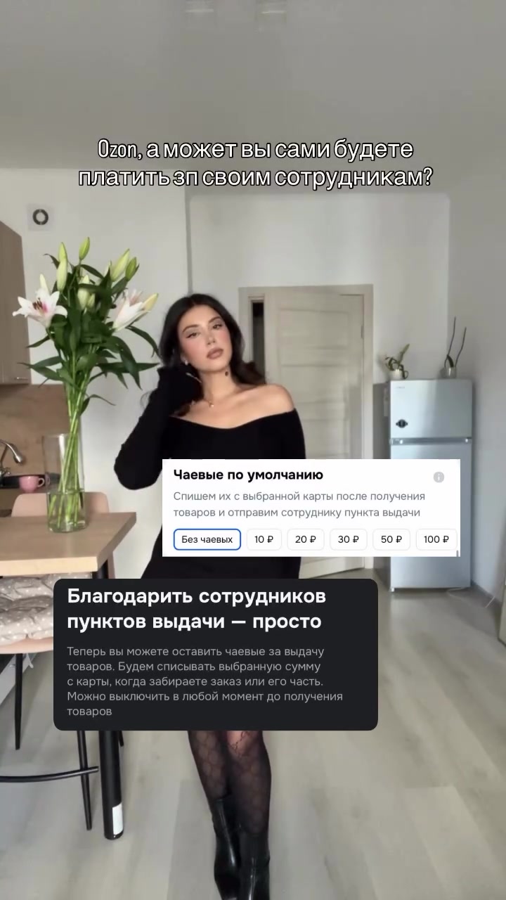 @Nuri