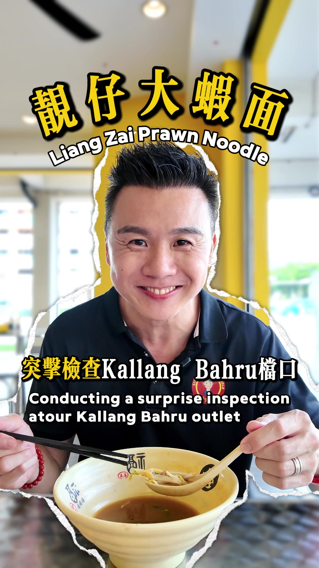 @liangzaiprawnnoodle
