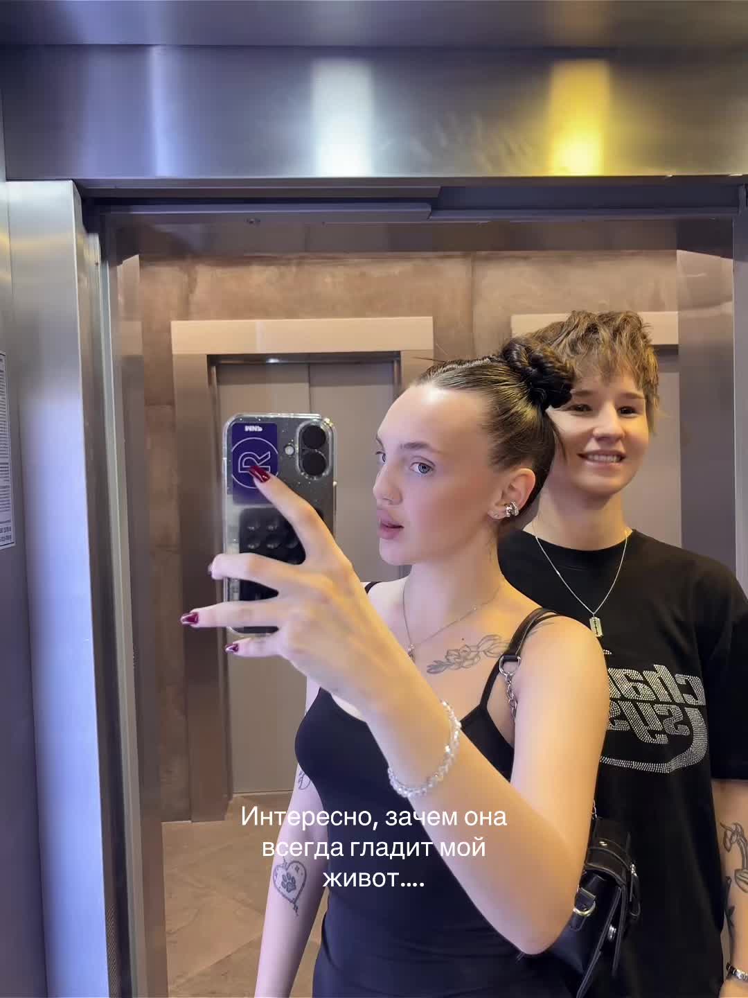 @ТГК:Аделя и Ди🎀