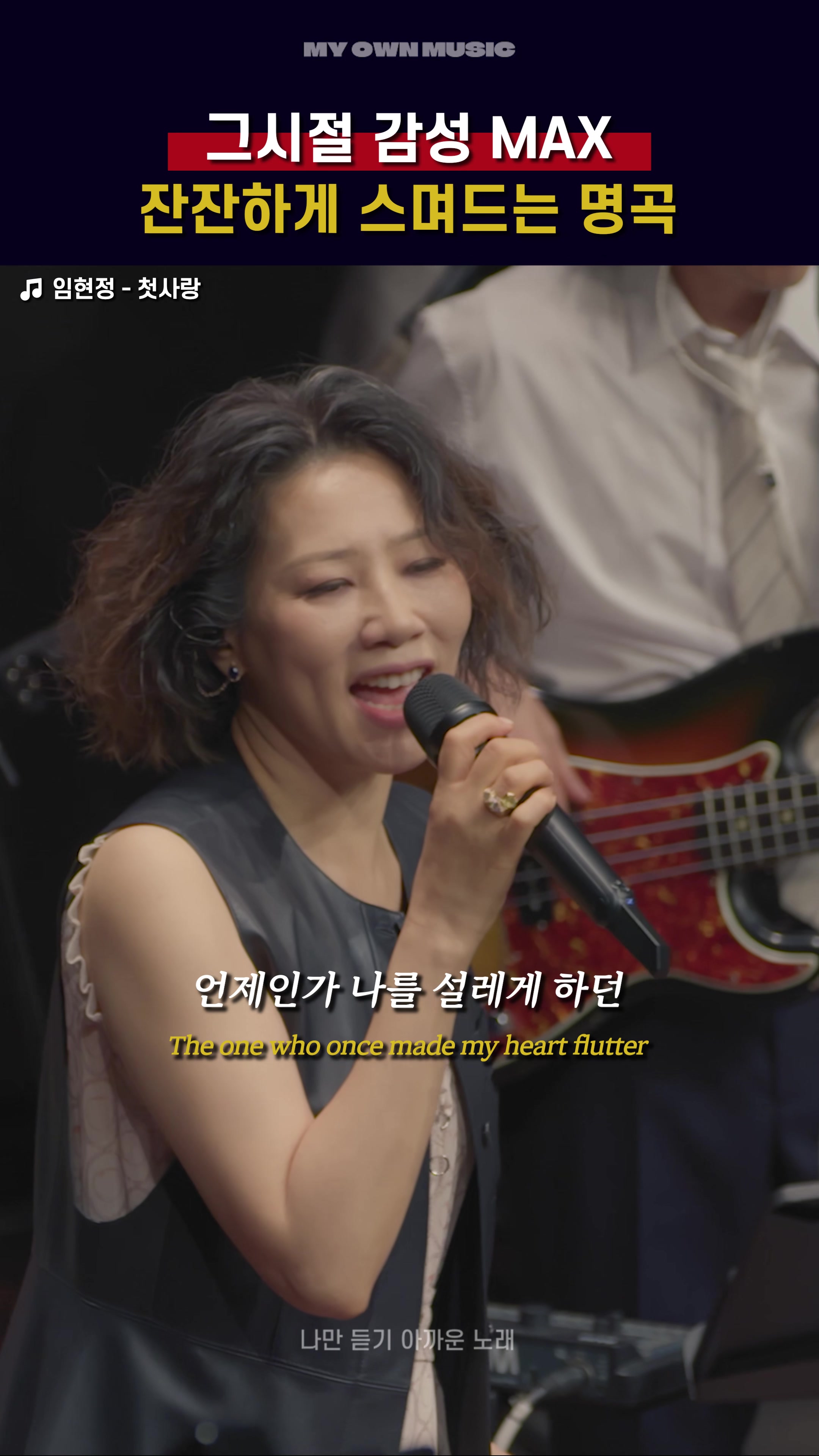 @나만 듣기 아까운 노래