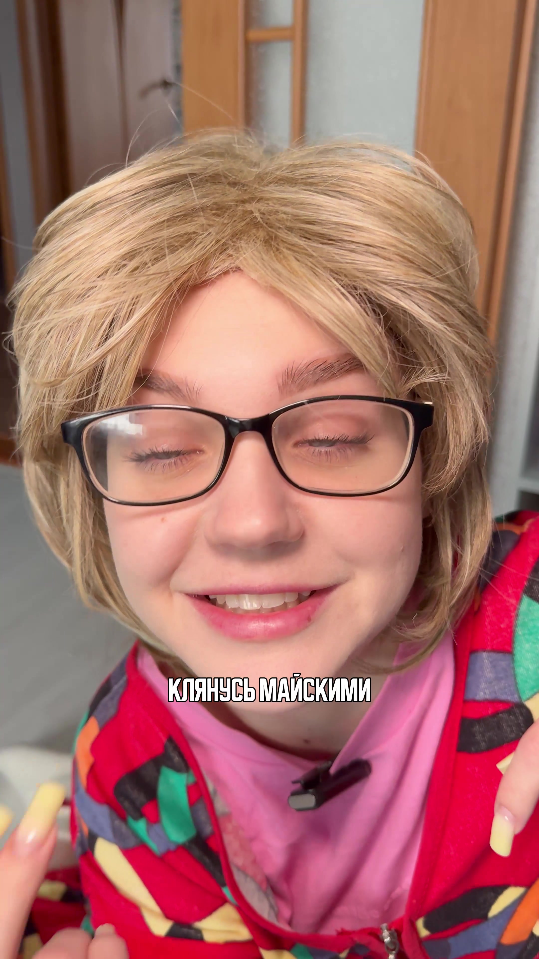 @Артур Юсупов