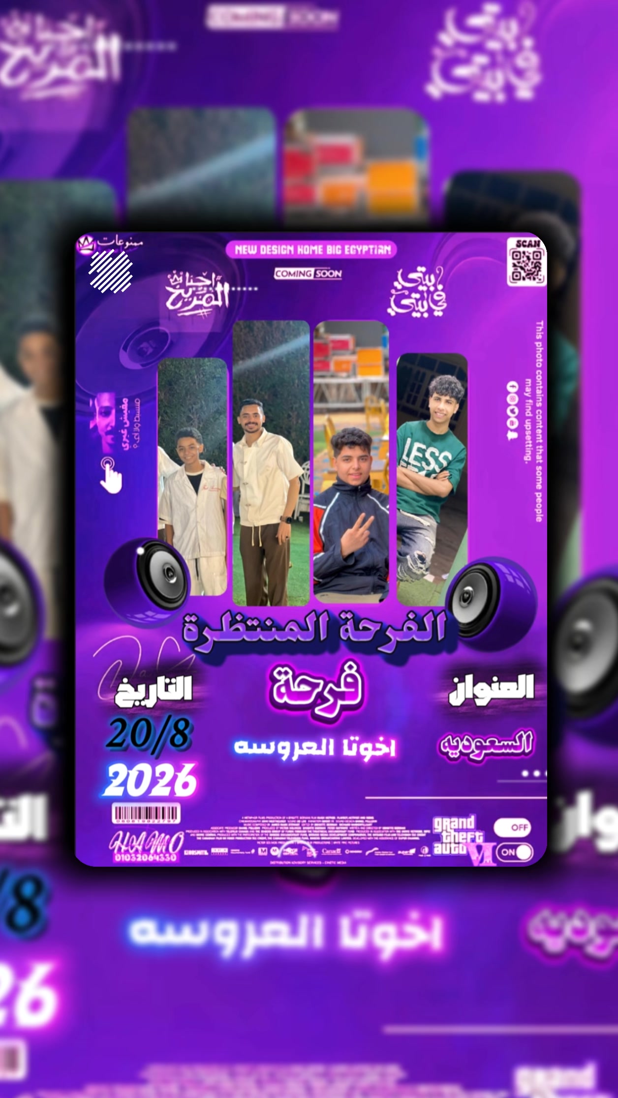 @ابن البلد 🫆