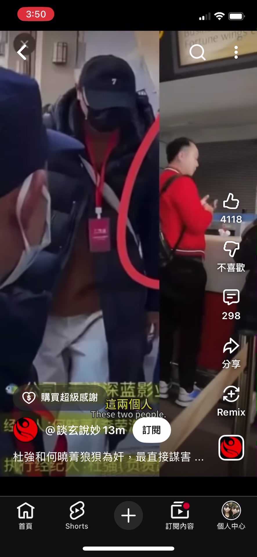@林一玲
