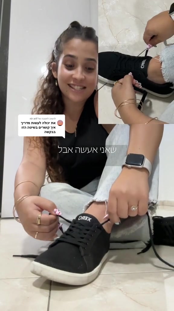@Inbal Zuli | ענבל זולי