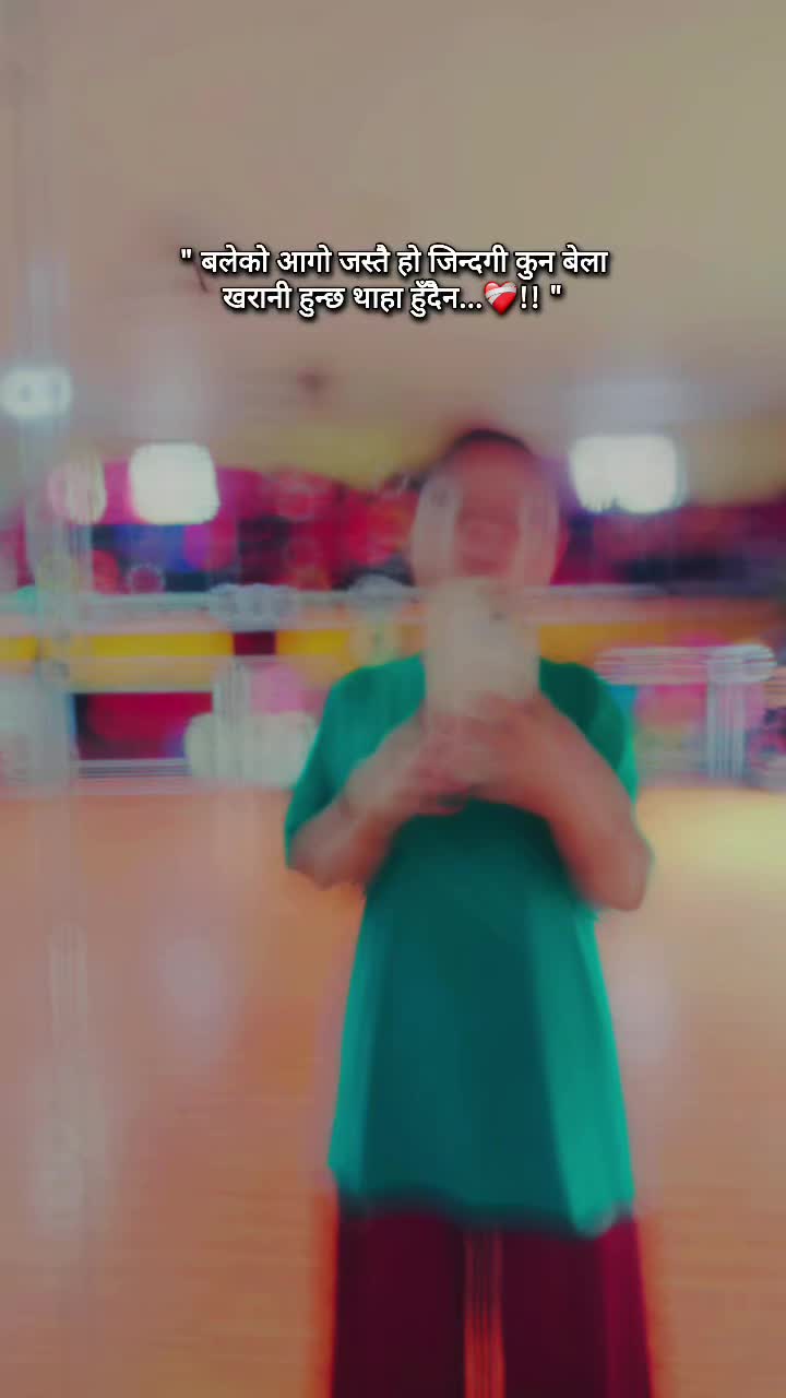 @mina adhikari ❤️❤️