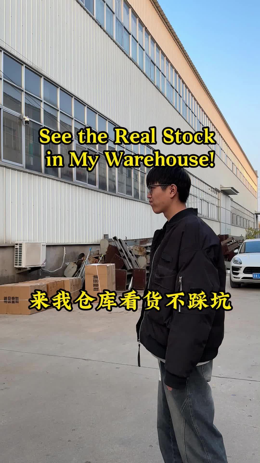@中国品牌尾货鞋子大王