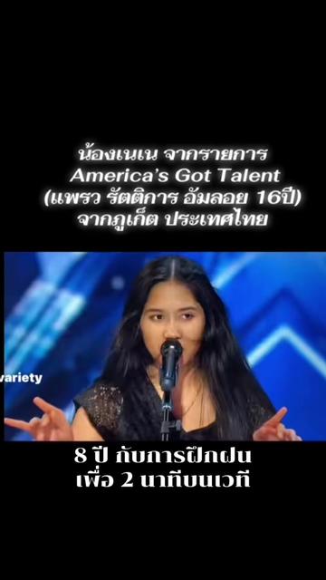 @คุณเป้ สถานีพลังใจ❤️ปูเป้❤️