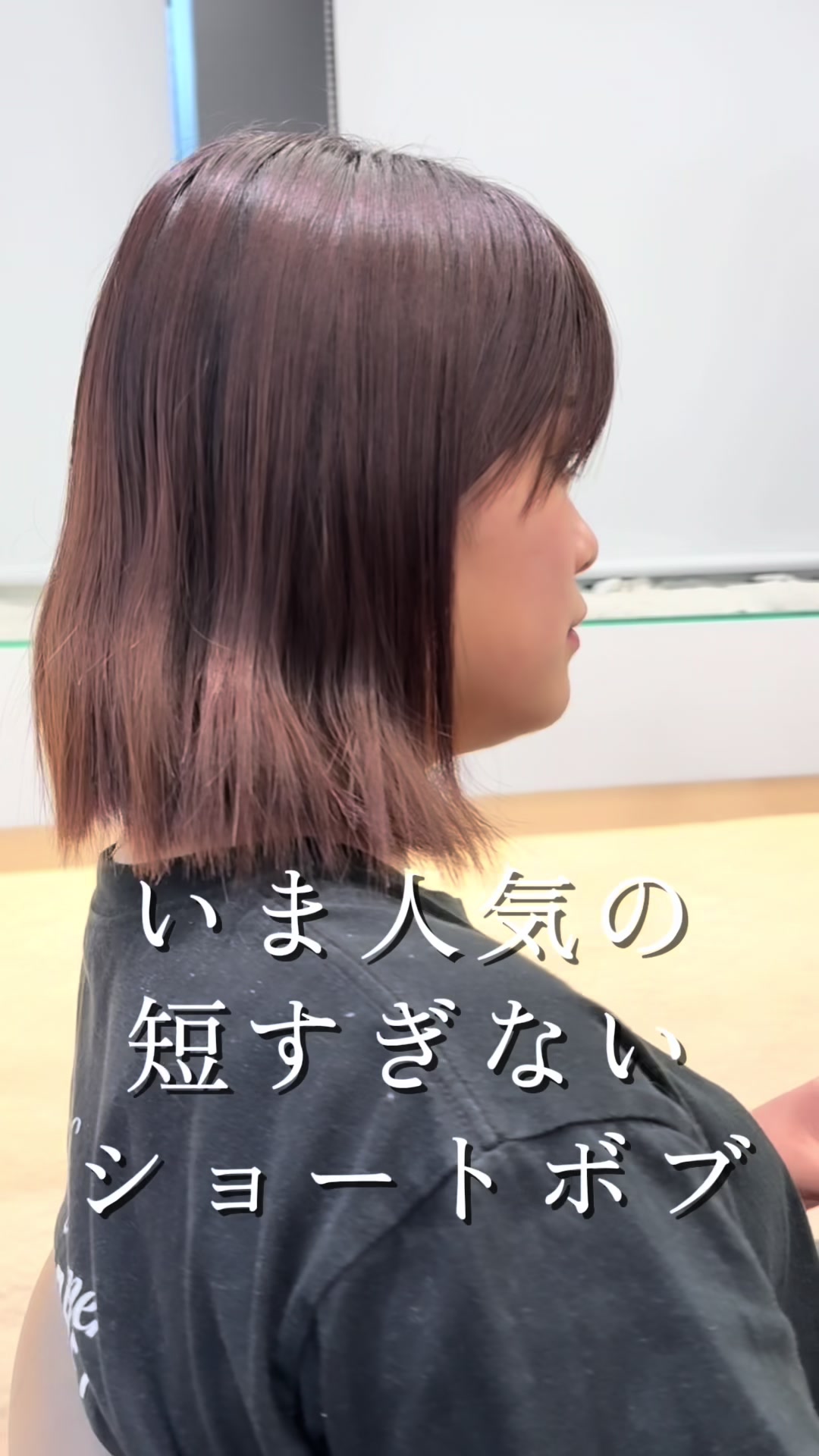 @ボブなら銀座5丁目のこば