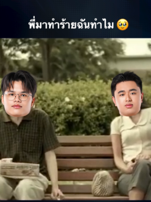 @ศูนย์บำบัดนักกีฬา RoV
