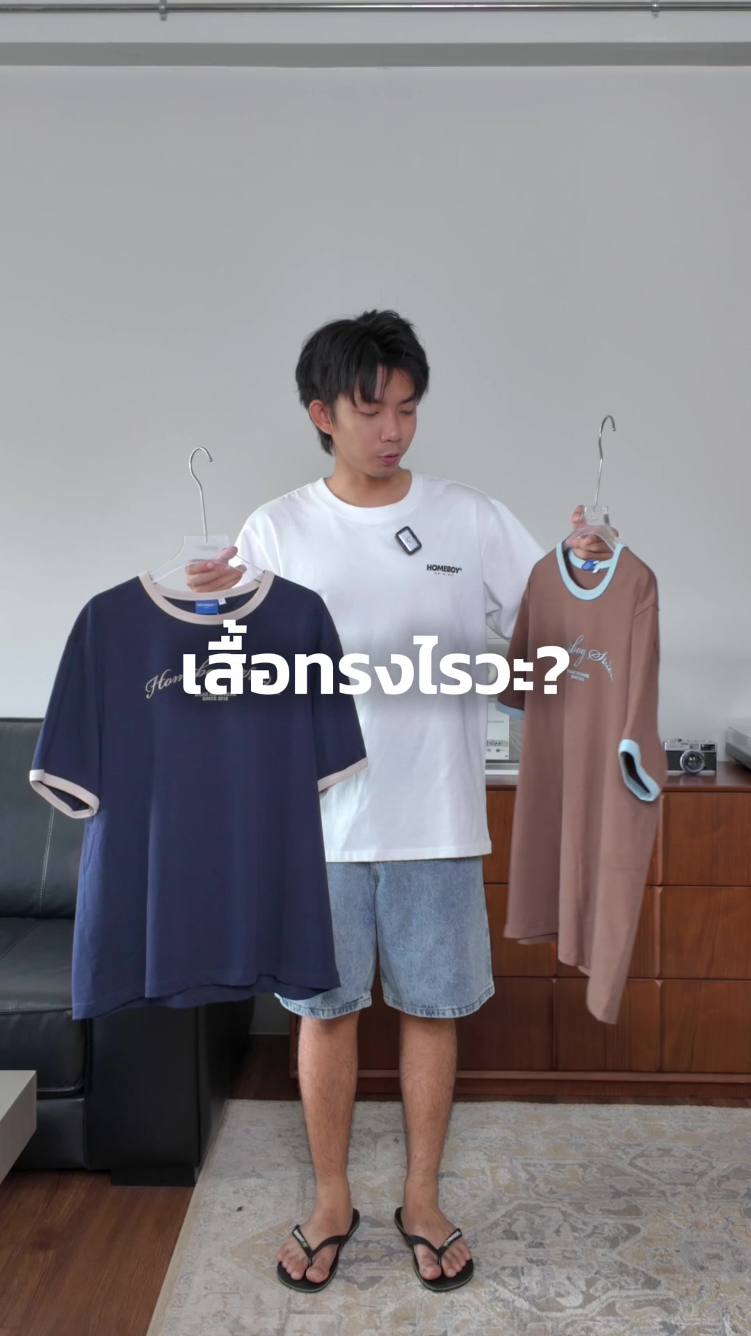 @HOMEBOYBKK