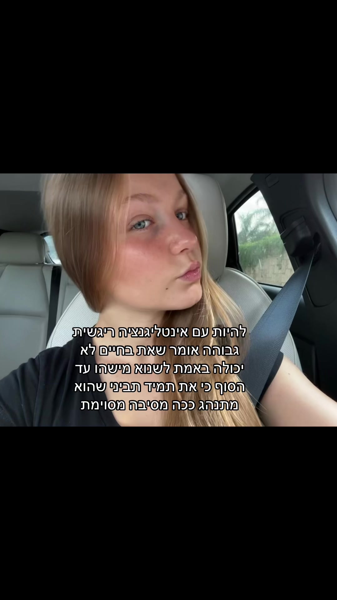 @yael goren