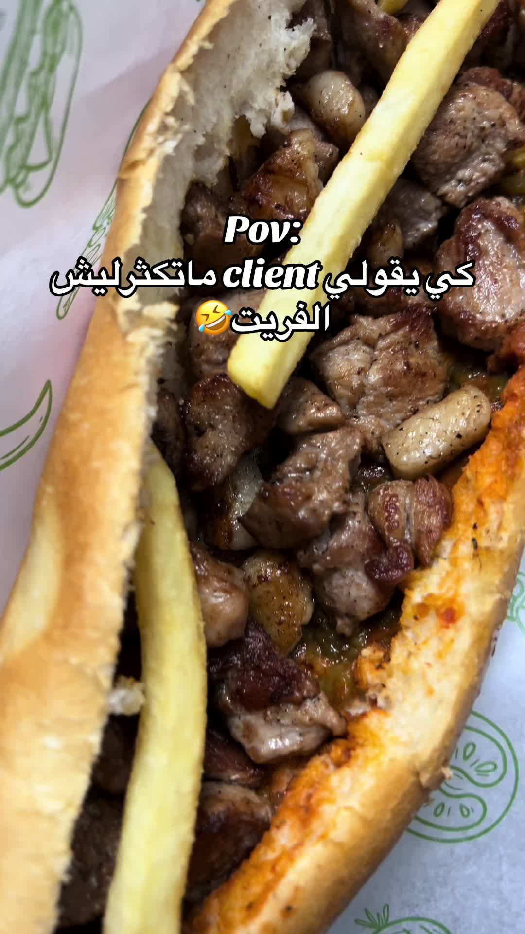 @ABDELMOUMENE CHEF PIZZA ๐