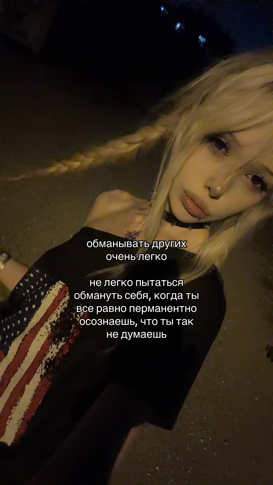 @тгк:утопия