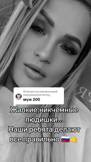 @🇷🇺патриотка❤️