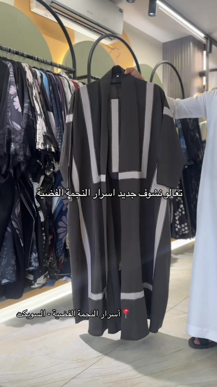 @أسرار النجمة الفضية السويكت