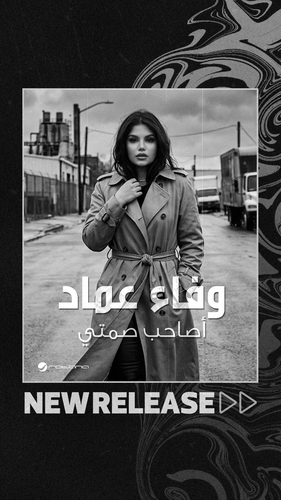 @RotanaMusic