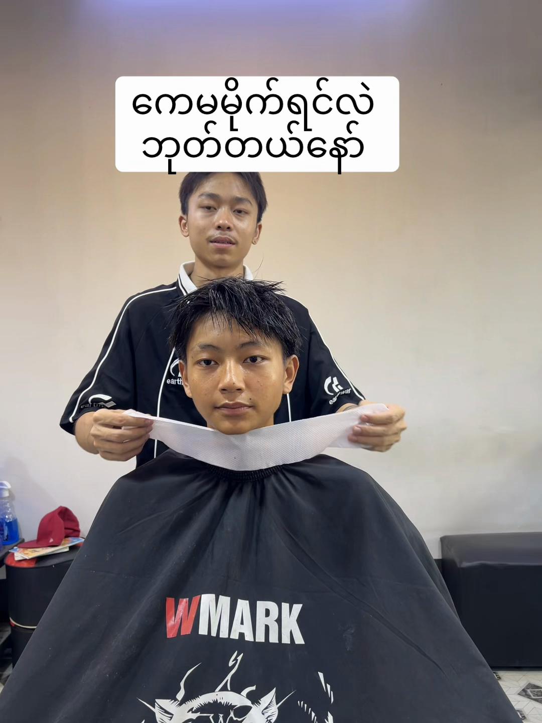 @thannzaw205