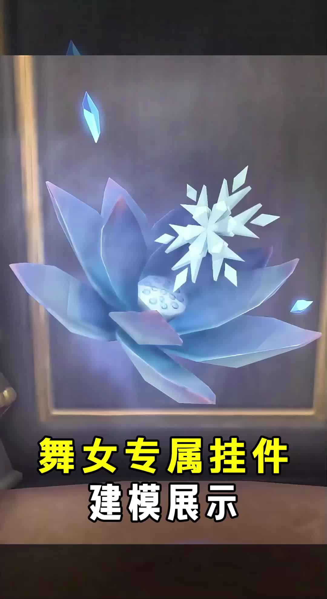@【第五人格】小砸墨 identityv