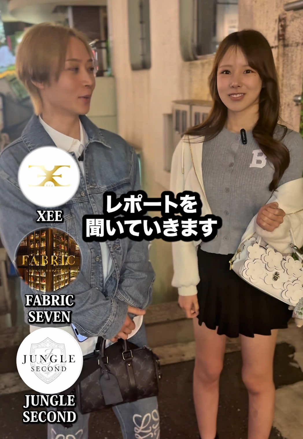 @京本【キャバ・ラウンジ紹介】