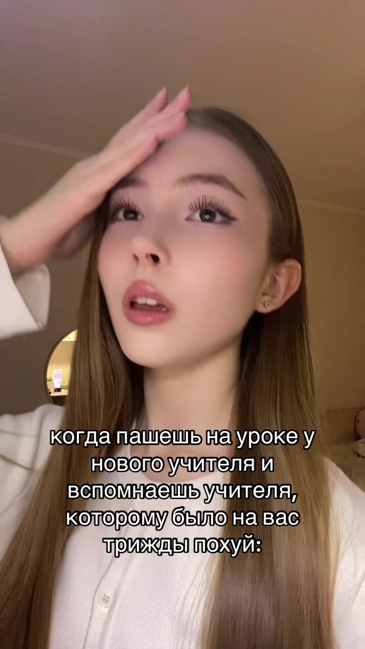 @жанымка