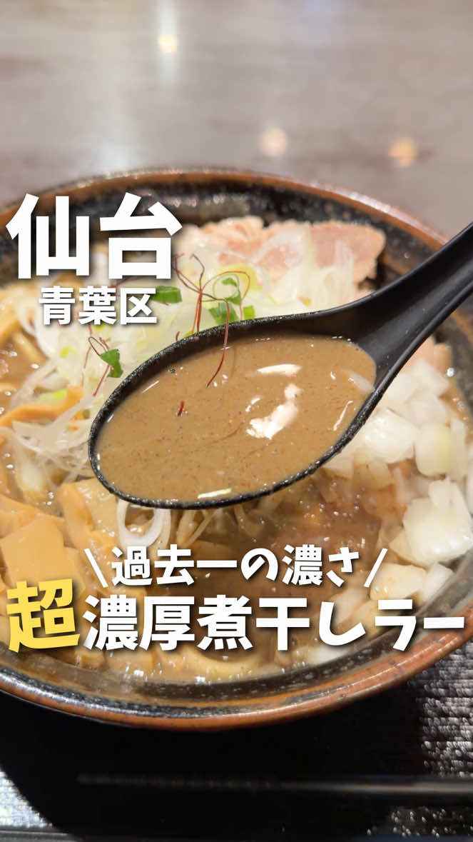 @あおい【仙台・宮城・東北旅行🌈】