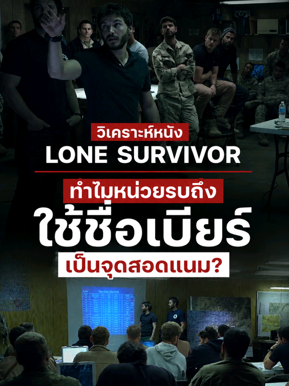 @สวนหนัง