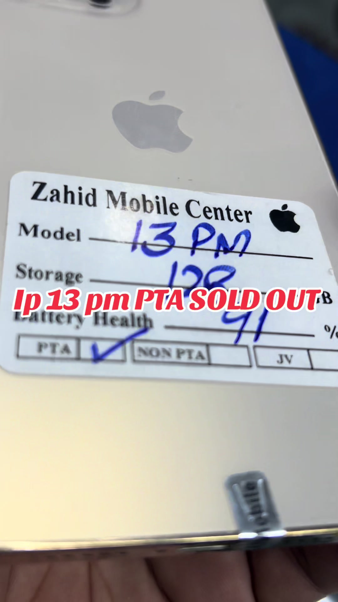 @Zahid mobile Taj plaza SKG