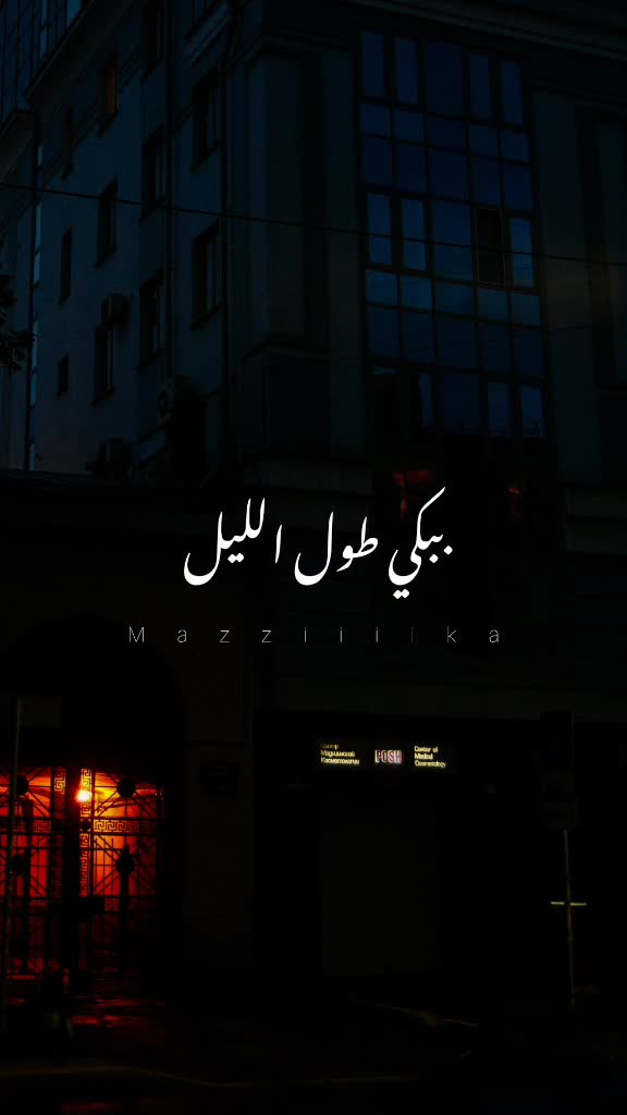 @Mazzika