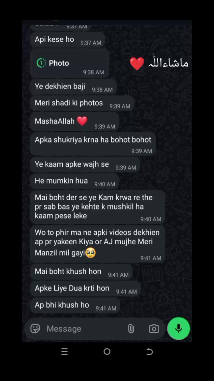 @Qurani amliyat