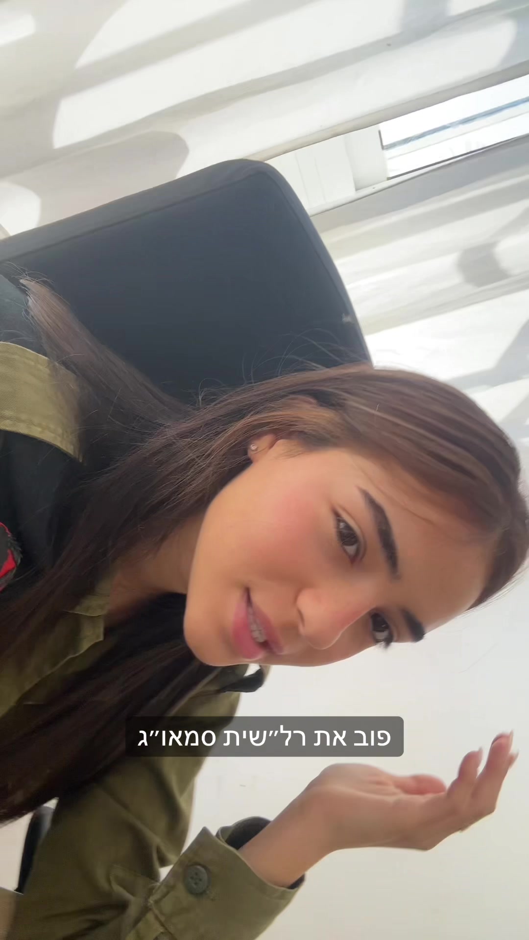 @Oran Lankri