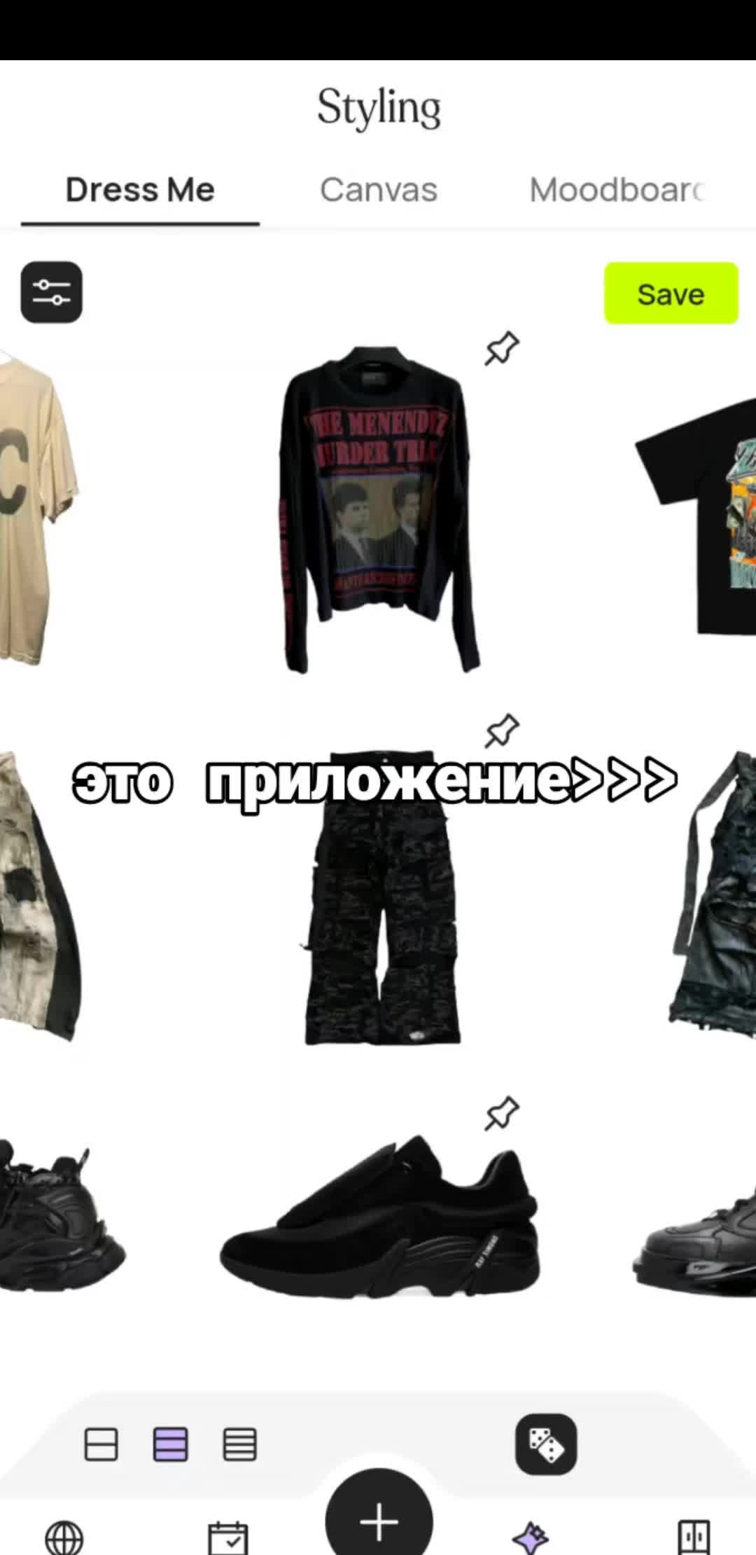 @тгк:@somethingstoree