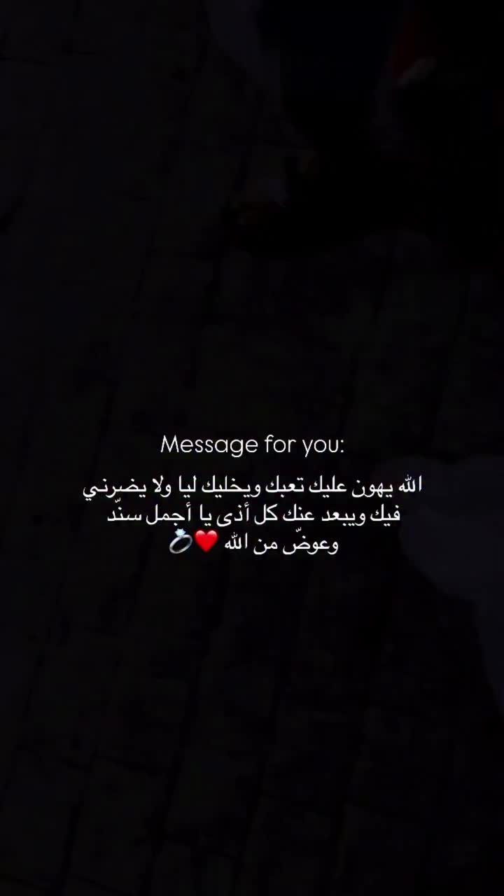 @قـلـبـوꪆ لــ𝓝𝓮𝓫𝓲𝓵🦋.