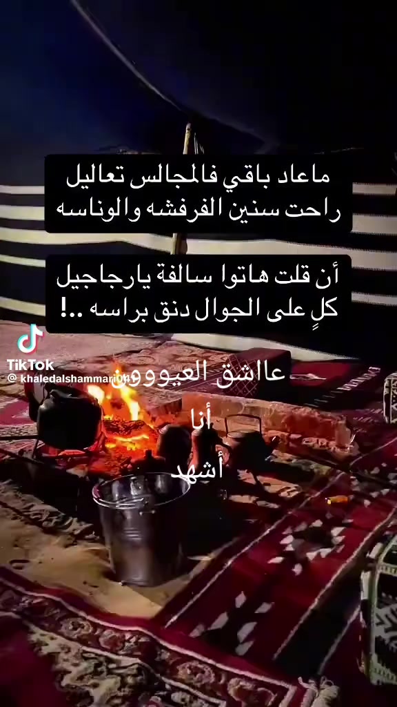 @عٌأّأّأّأشٍقِ أّلَعٌيِّوِوِوِن
