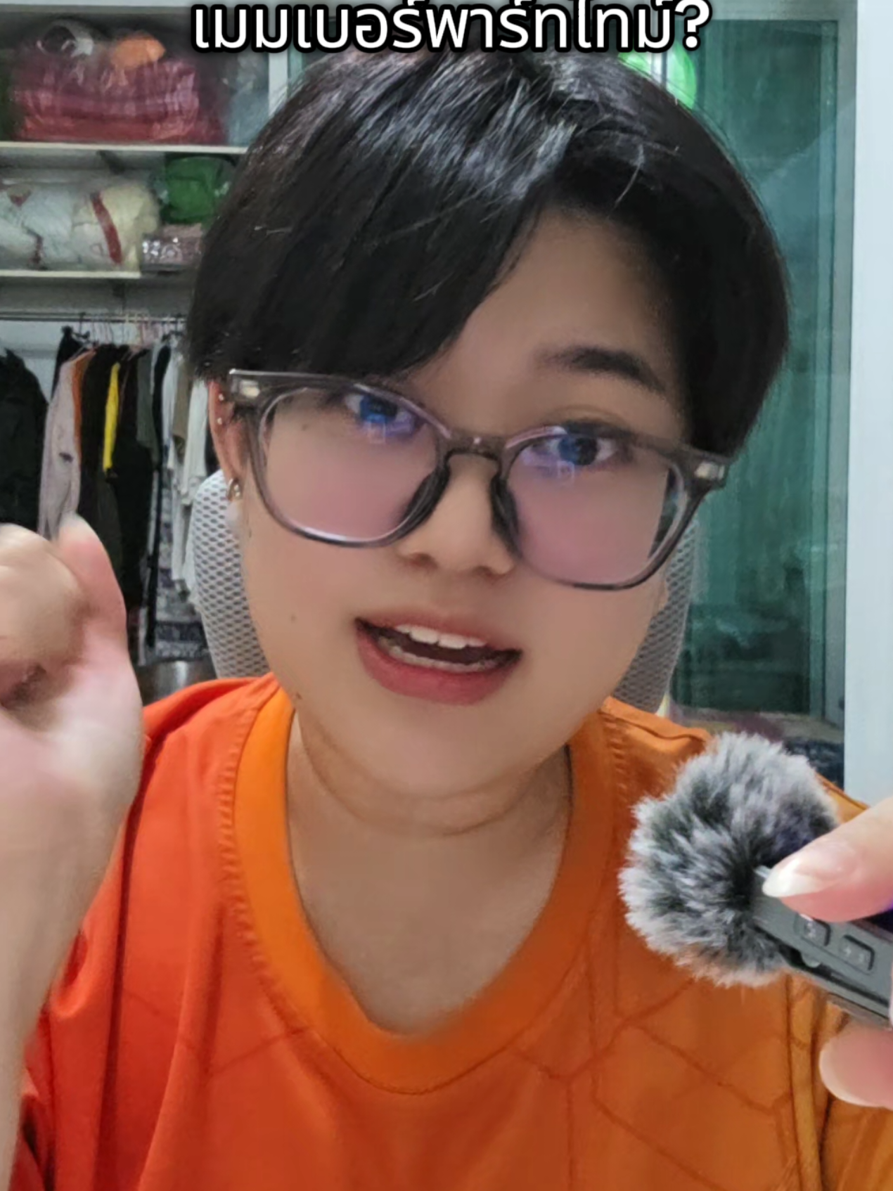 @มีนนิเมะ