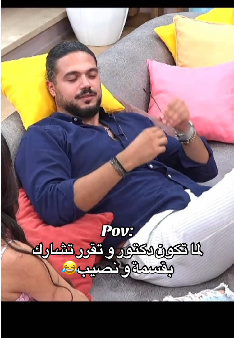 @⚡️الجاسوسة🕵🏻♀️⚡️🇲🇦