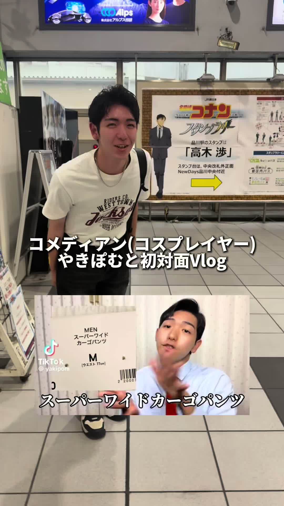 @うめ