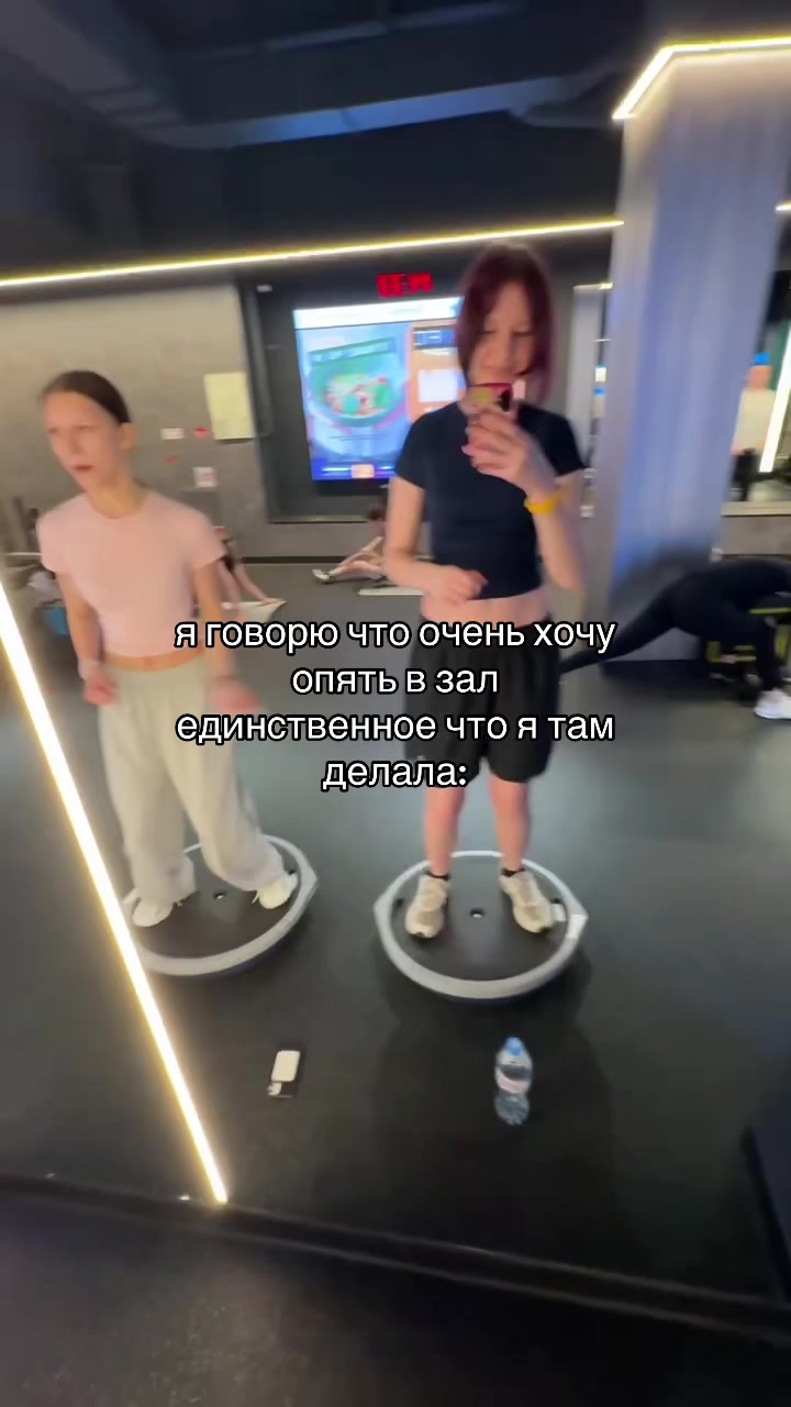 @миль