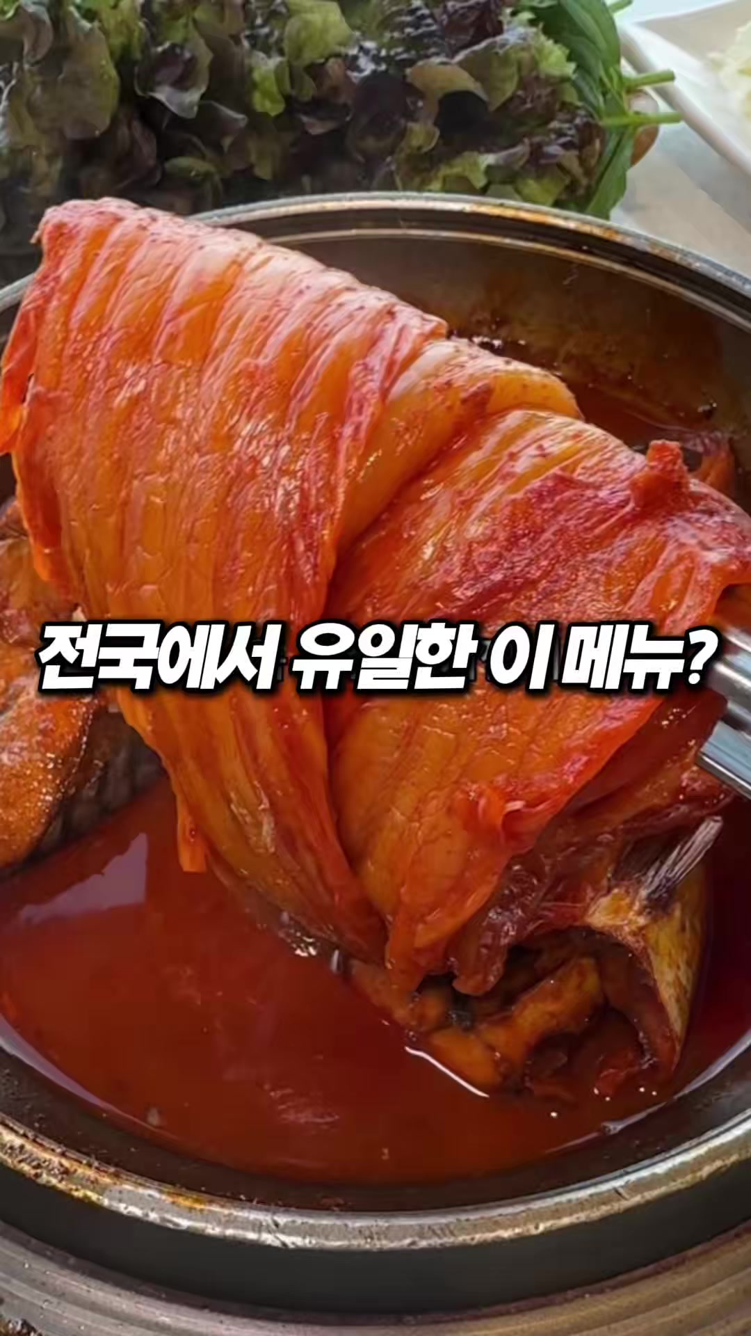 @몰빵