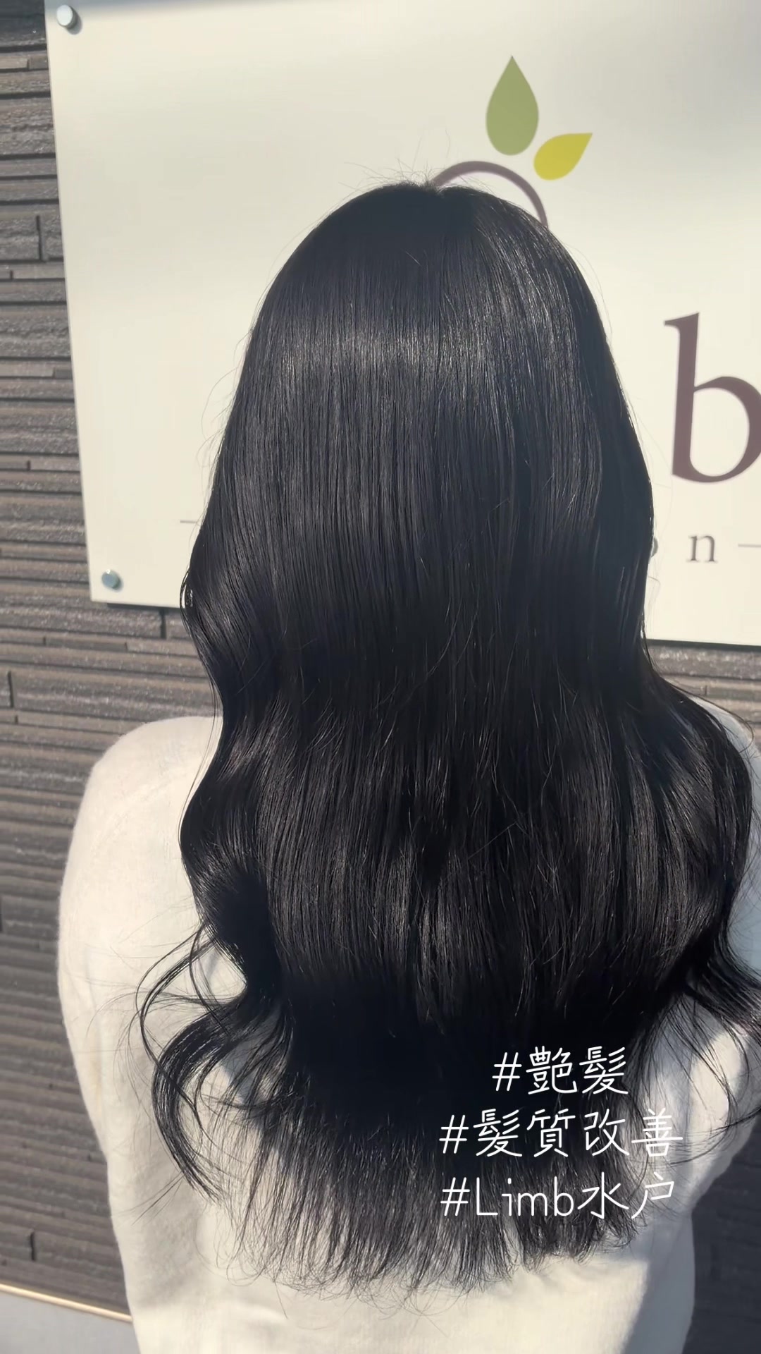@縮毛矯正/髪質改善 小林 水葵