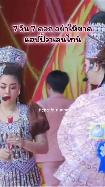 @ticha_fc.nu🧡noon💜