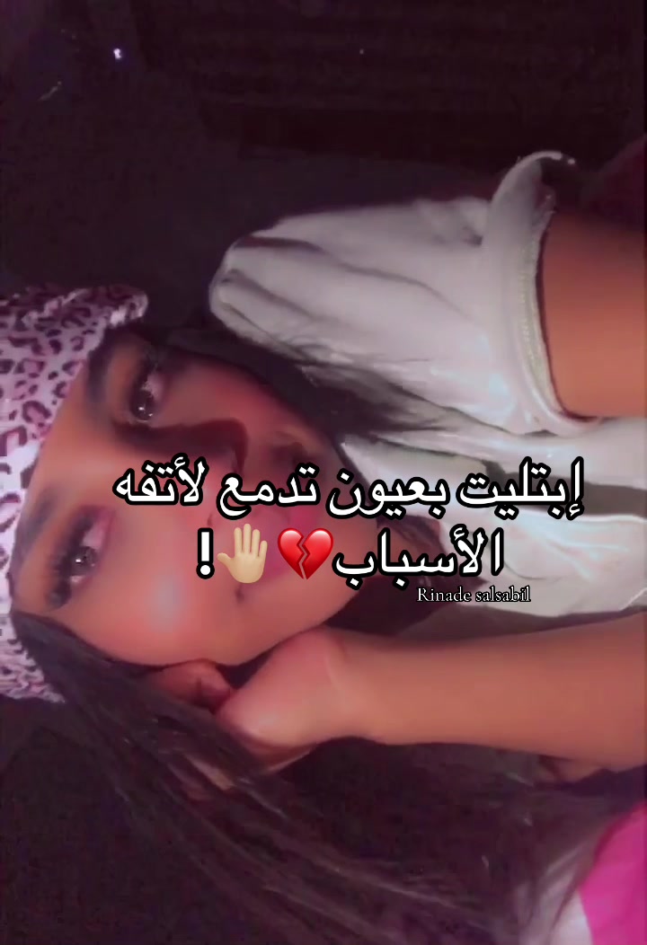 @𝓡&rsquo;𝓲𝓷𝓪𝓭𝓮💎