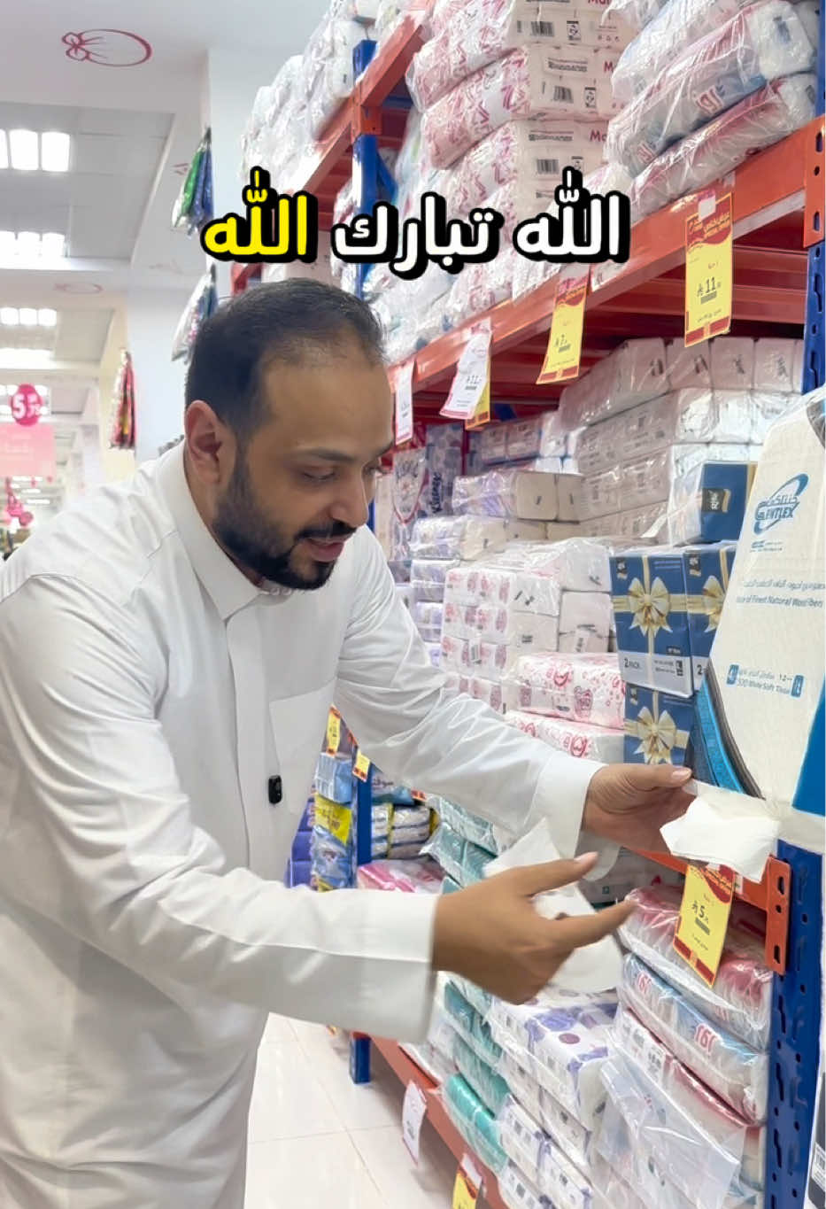 @بقشة جده