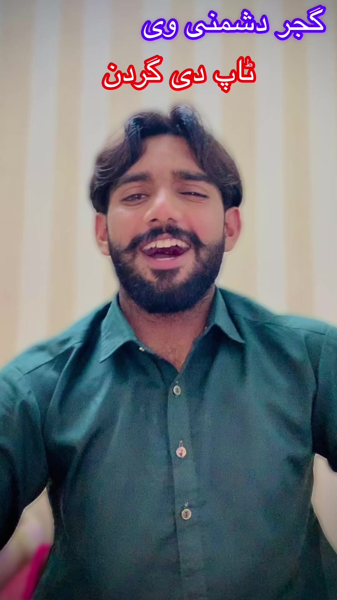 @💞سعد گجر فخرے حسن ابدال 💞