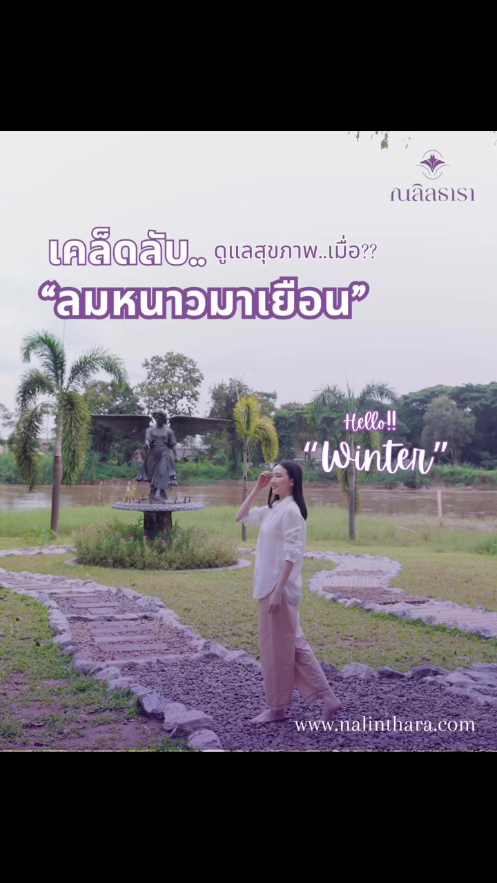 @Nalinthara