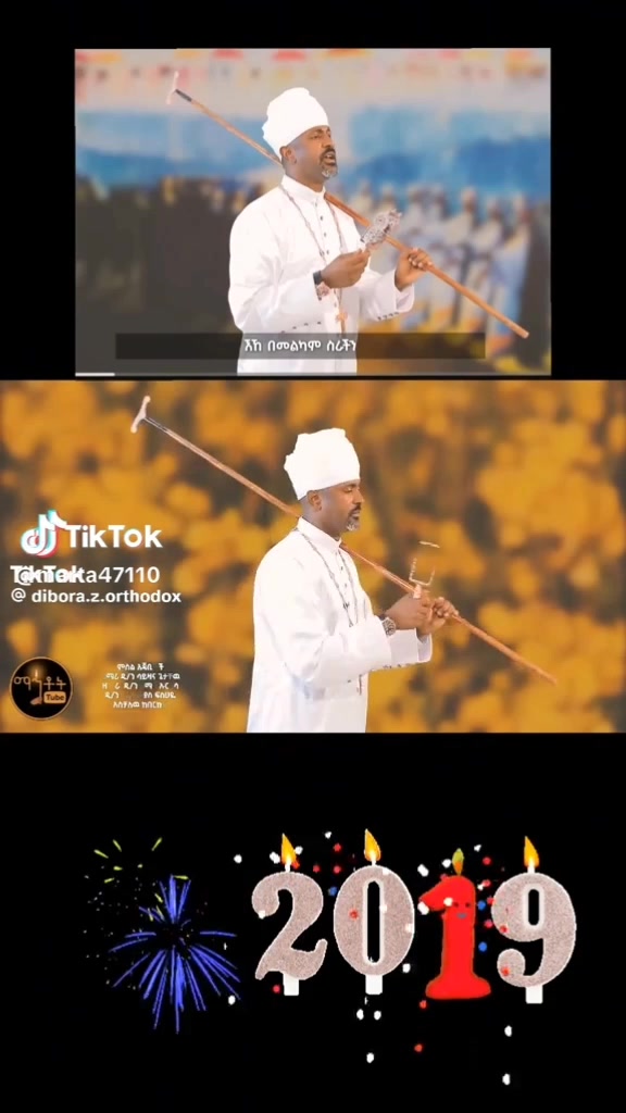 @ብሩ የድግል ማርያም ልጅ