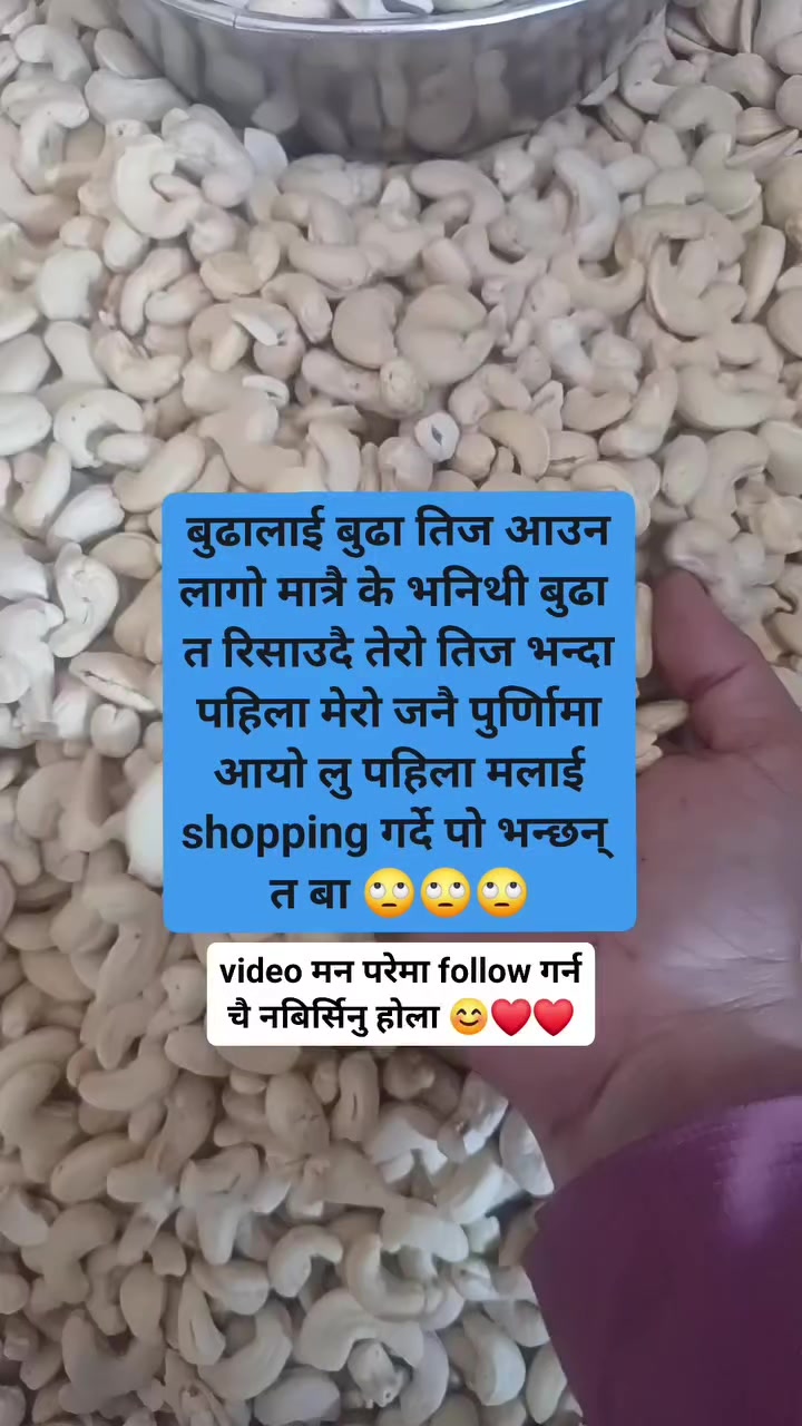@manjushree❤️