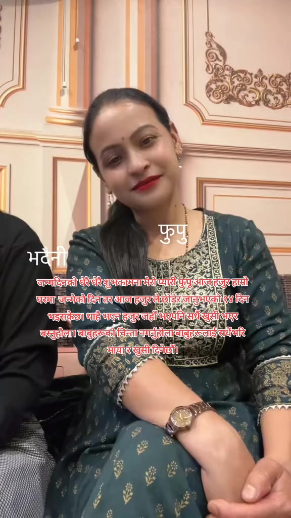 @Luna Kanchan GhartiMagar