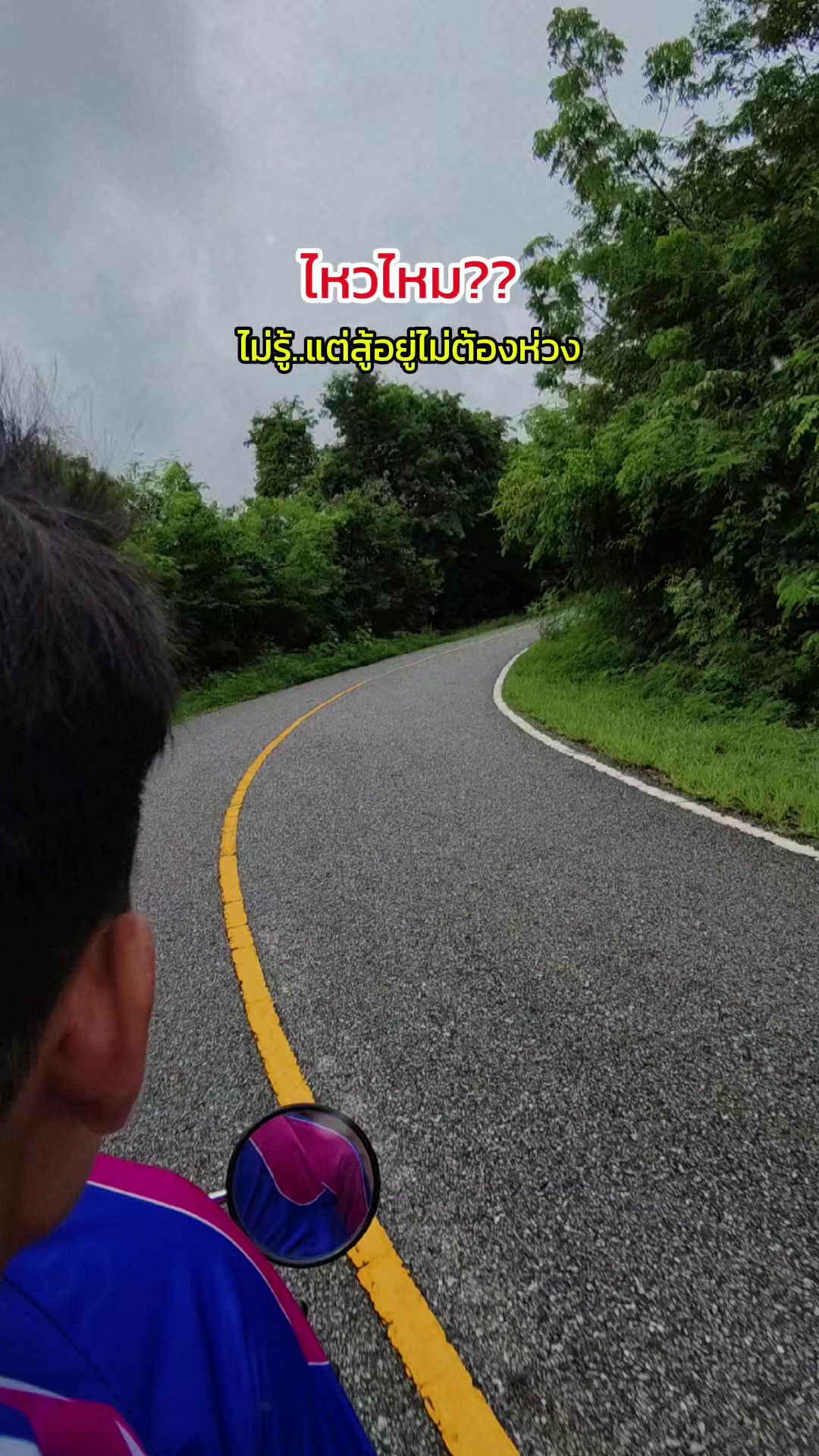 @อ.เต้ย บึงสามพัน